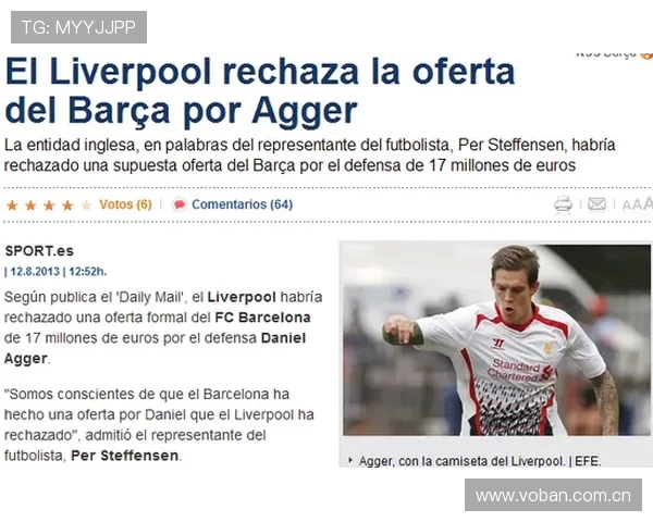 以斯基拉爆料维尔茨与利物浦达成年薪一千万欧元个人协议